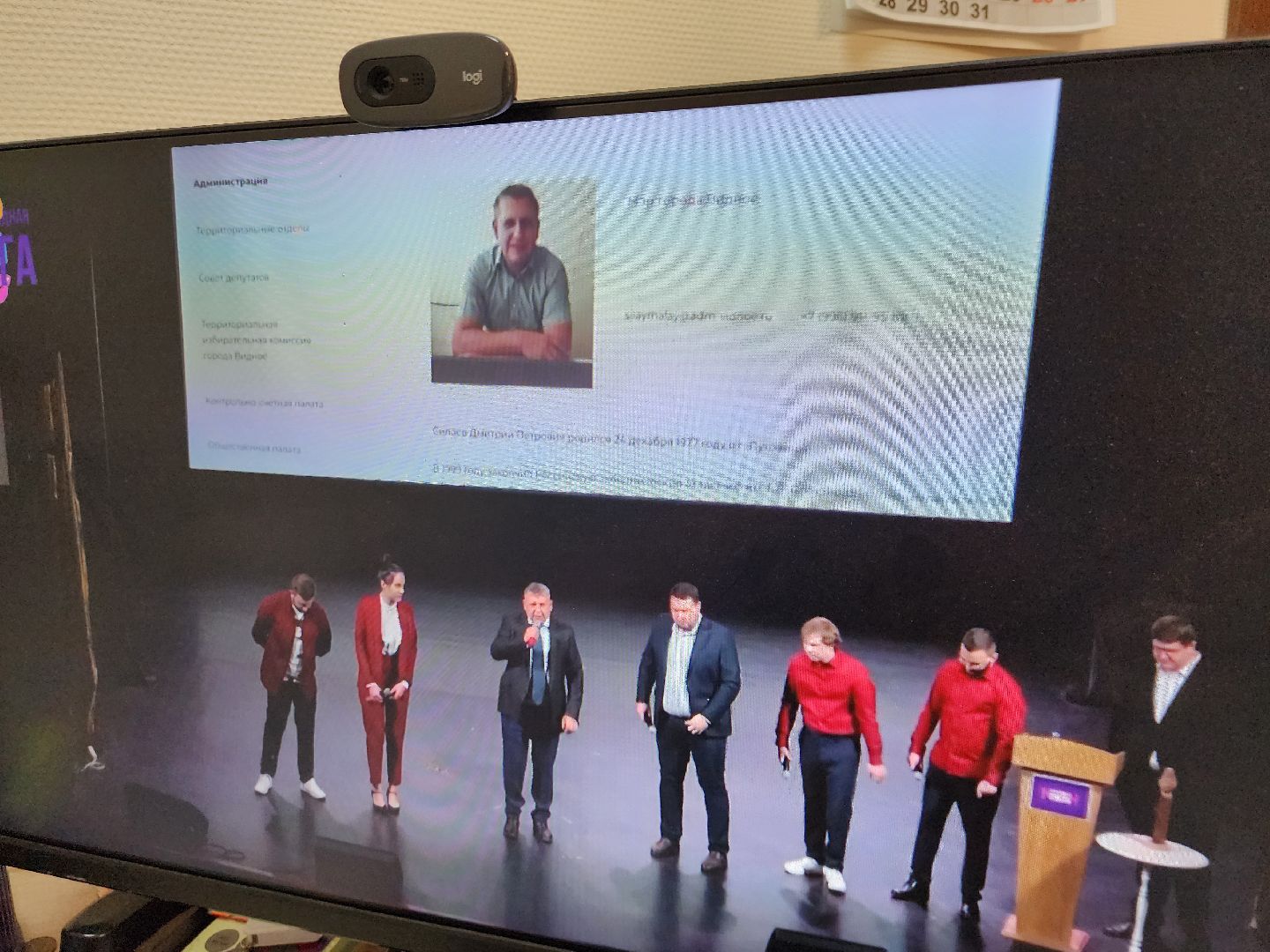 квн, команда квн города видное, илья сенчуров, видновская команда квн, культура ленинский округ, юго западная лига квн,