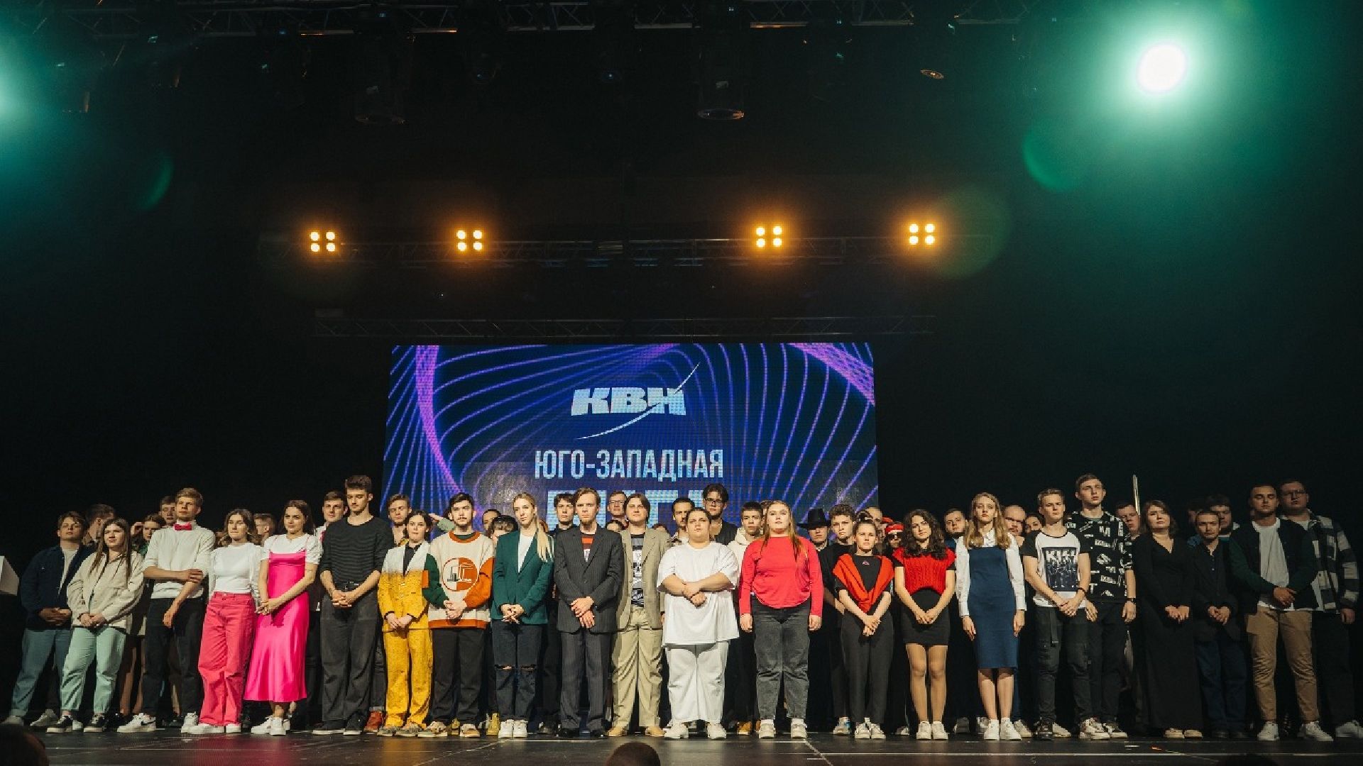 квн, команда квн города видное, илья сенчуров, видновская команда квн, культура ленинский округ, юго западная лига квн,