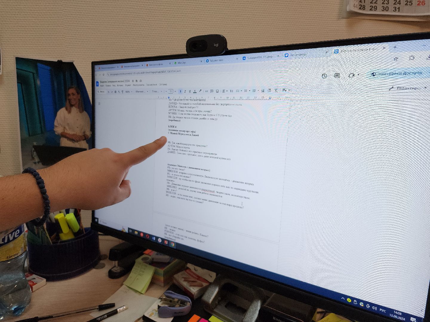 квн, команда квн города видное, илья сенчуров, видновская команда квн, культура ленинский округ, юго западная лига квн,