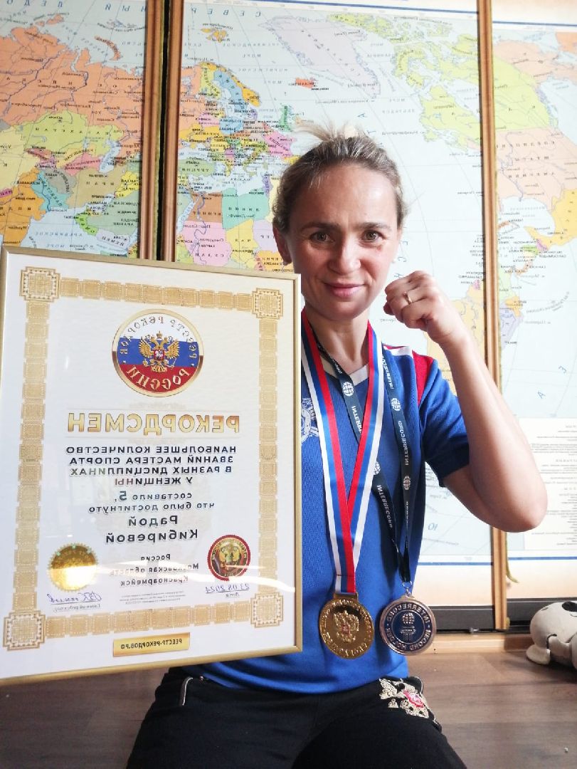 красноармейск, городской округ пушкинский, мировой рекорд, рекордсмен,