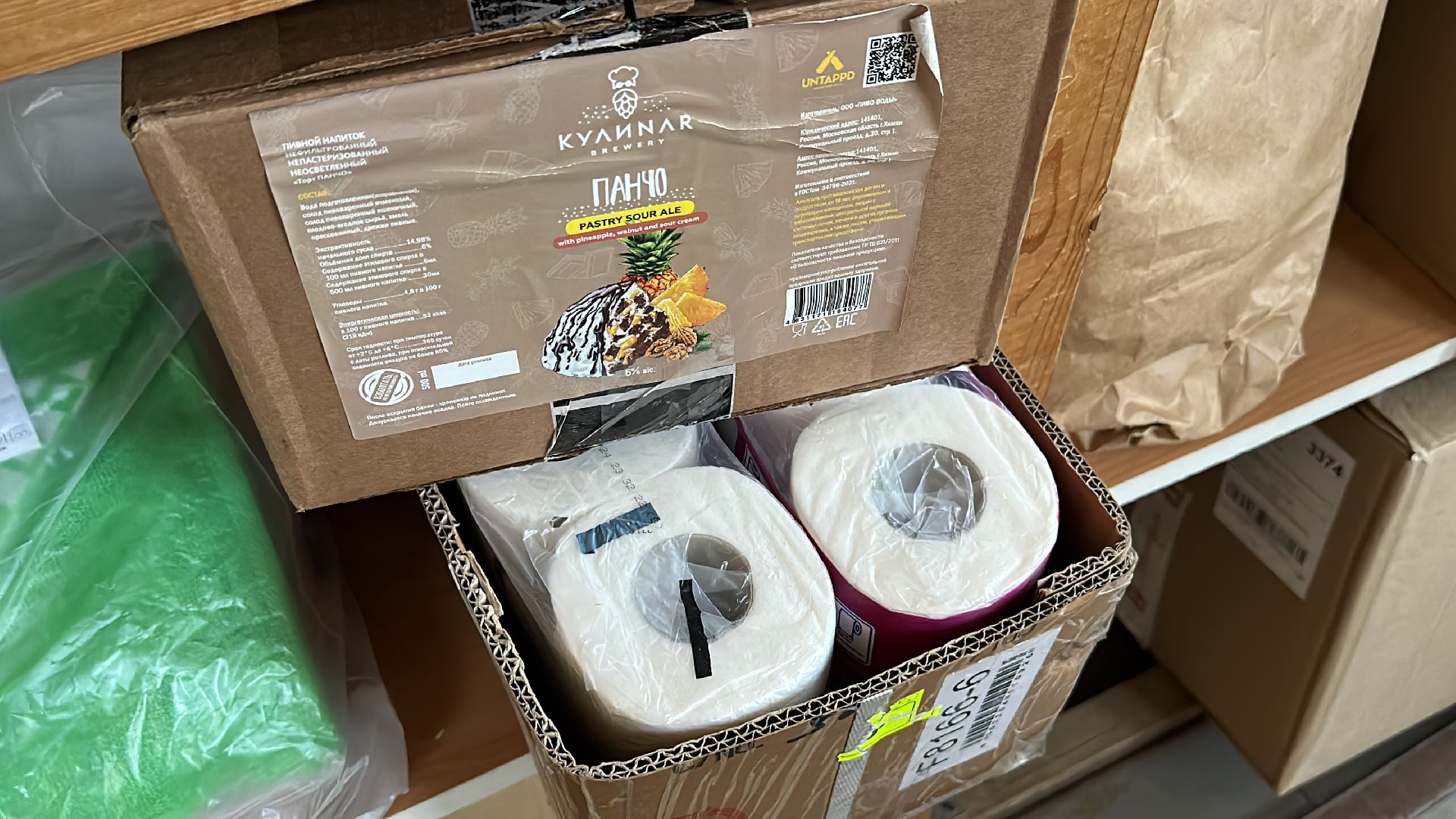 Клин, общество, помощь, гуманитарная помощь, Курск, люди, волонтеры,