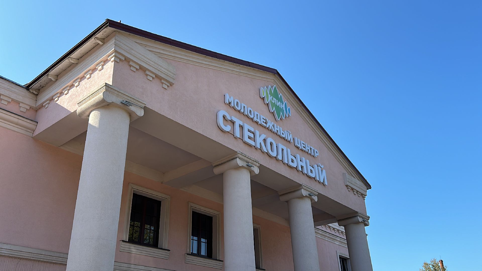 Клин, общество, помощь, гуманитарная помощь, Курск, люди, волонтеры,