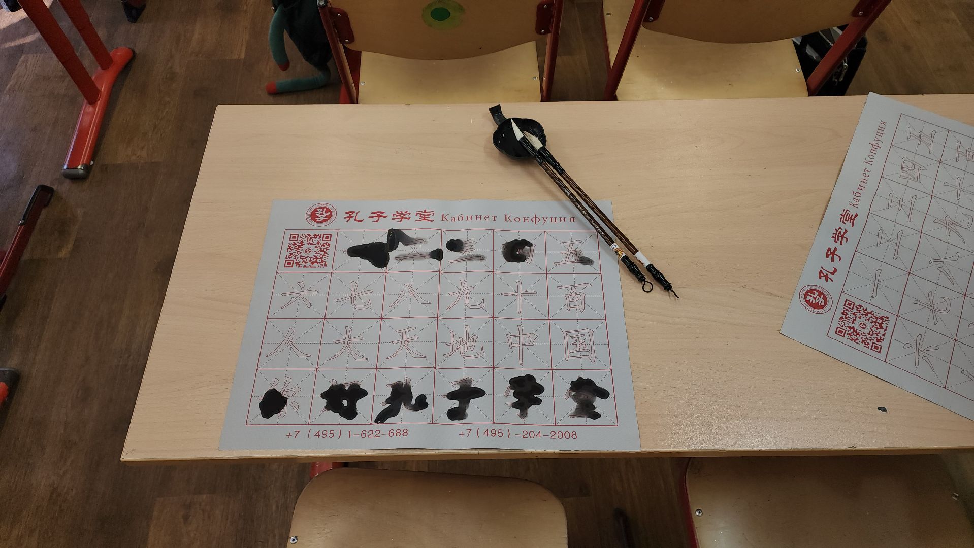 пушкино, китайский язык, лицей, пушкинский округ, культурный обмен,преподаватель,