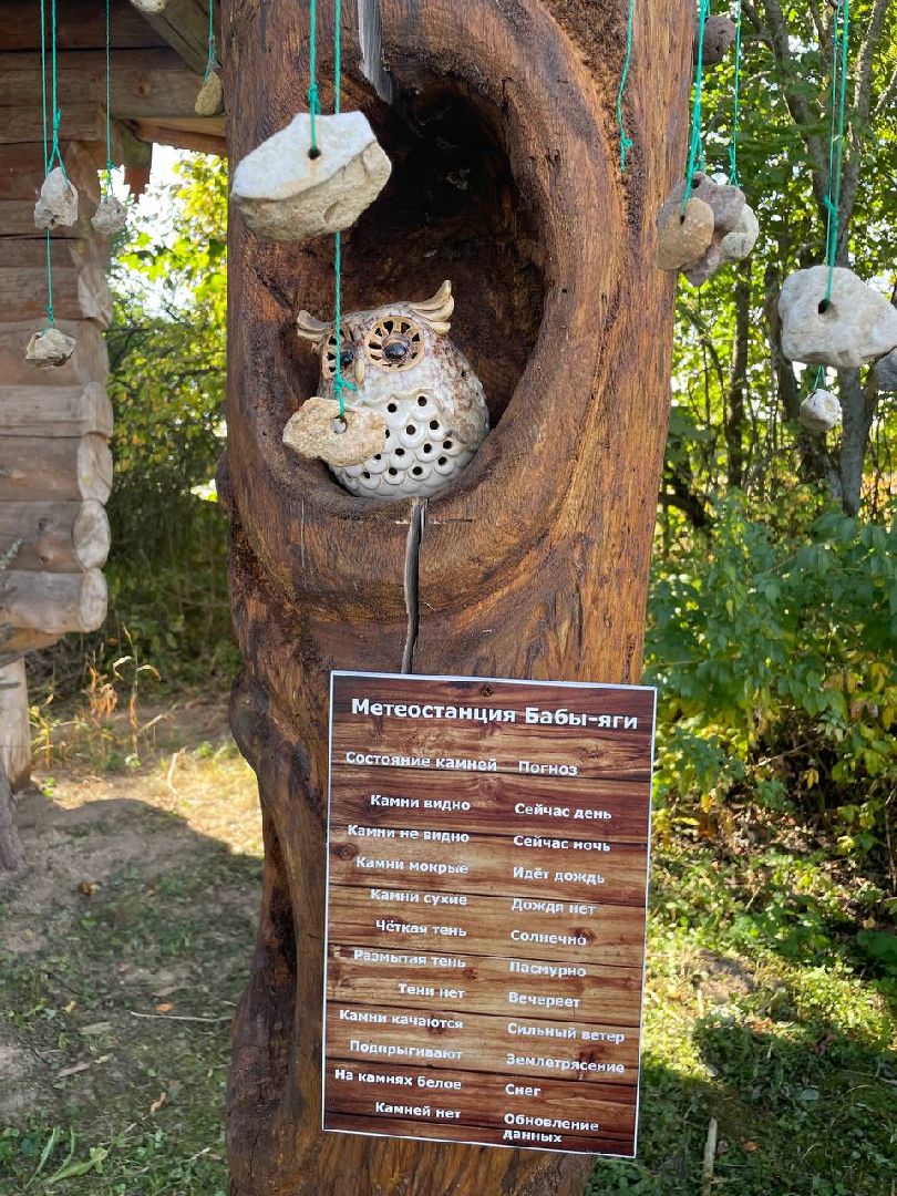 Талдом, Журавлиный фестиваль, Заказник Журавлиная родина,