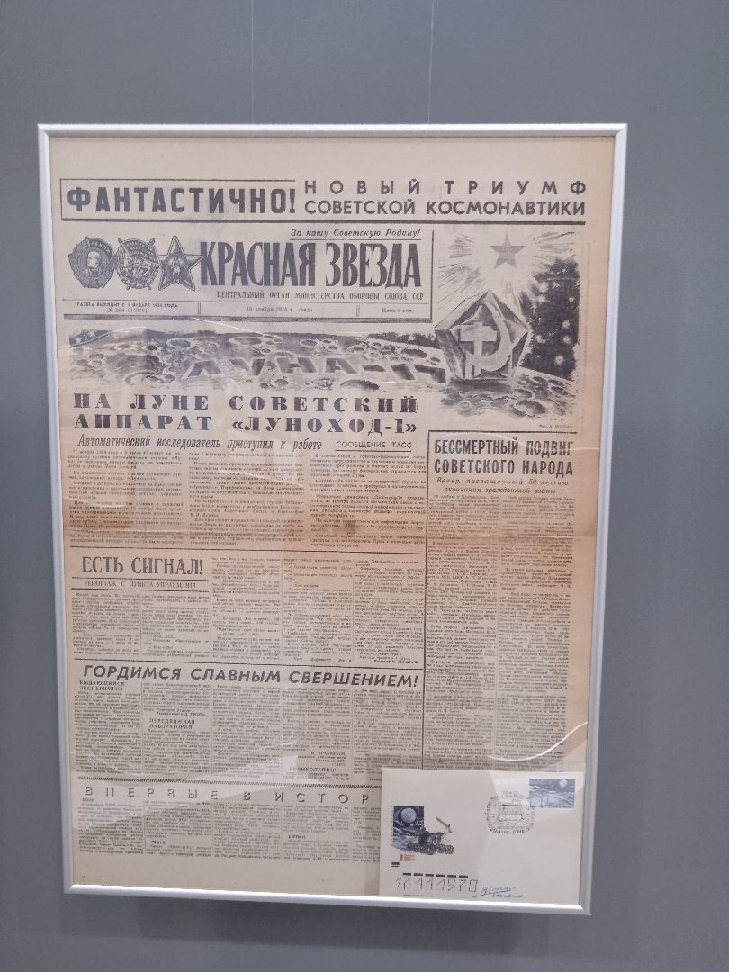 выставка, дорога, звёздам, ЦАГИ, Демонстрационный, центр, космонавтика, Жуковский