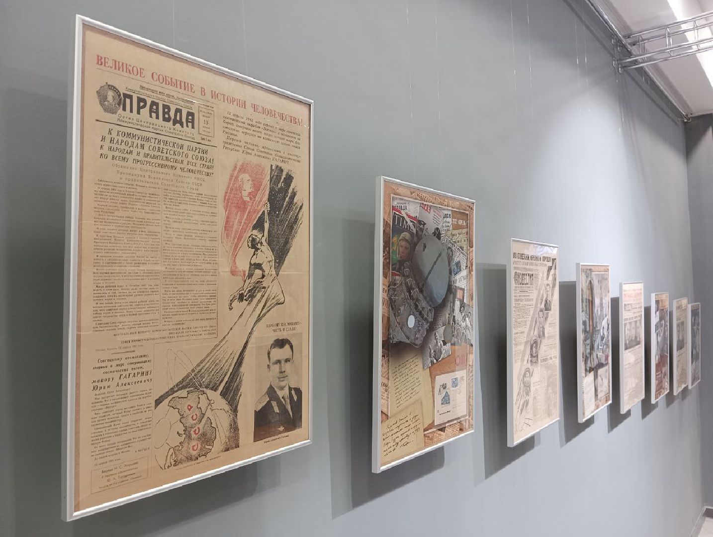 выставка, дорога, звёздам, ЦАГИ, Демонстрационный, центр, космонавтика, Жуковский