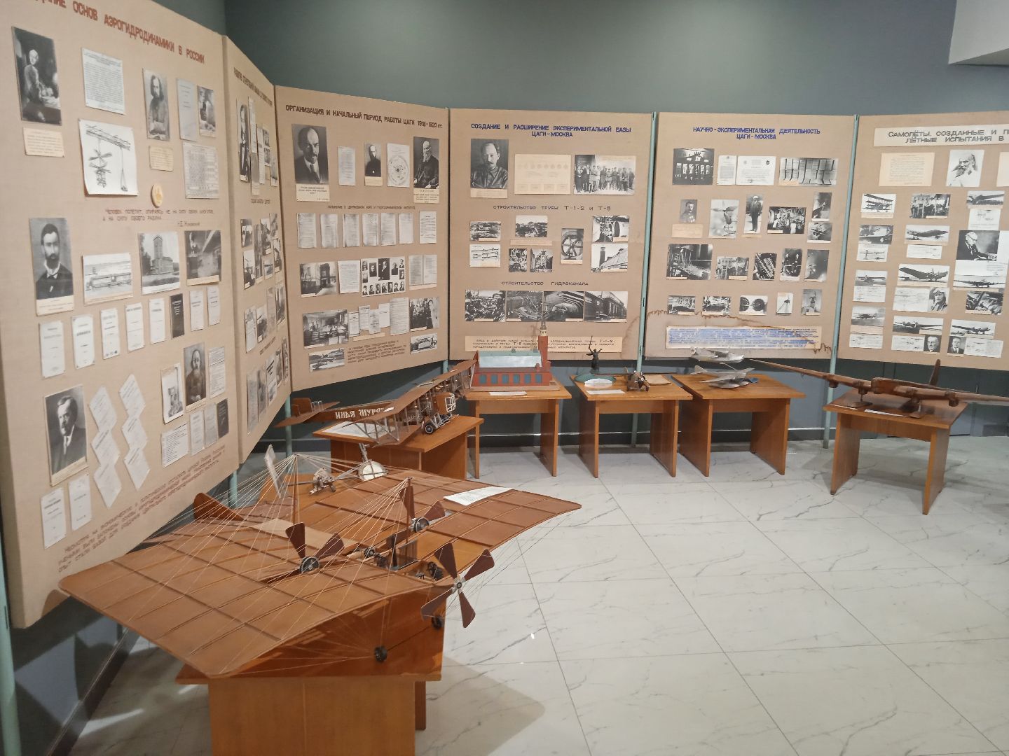 выставка, дорога, звёздам, ЦАГИ, Демонстрационный, центр, космонавтика, Жуковский