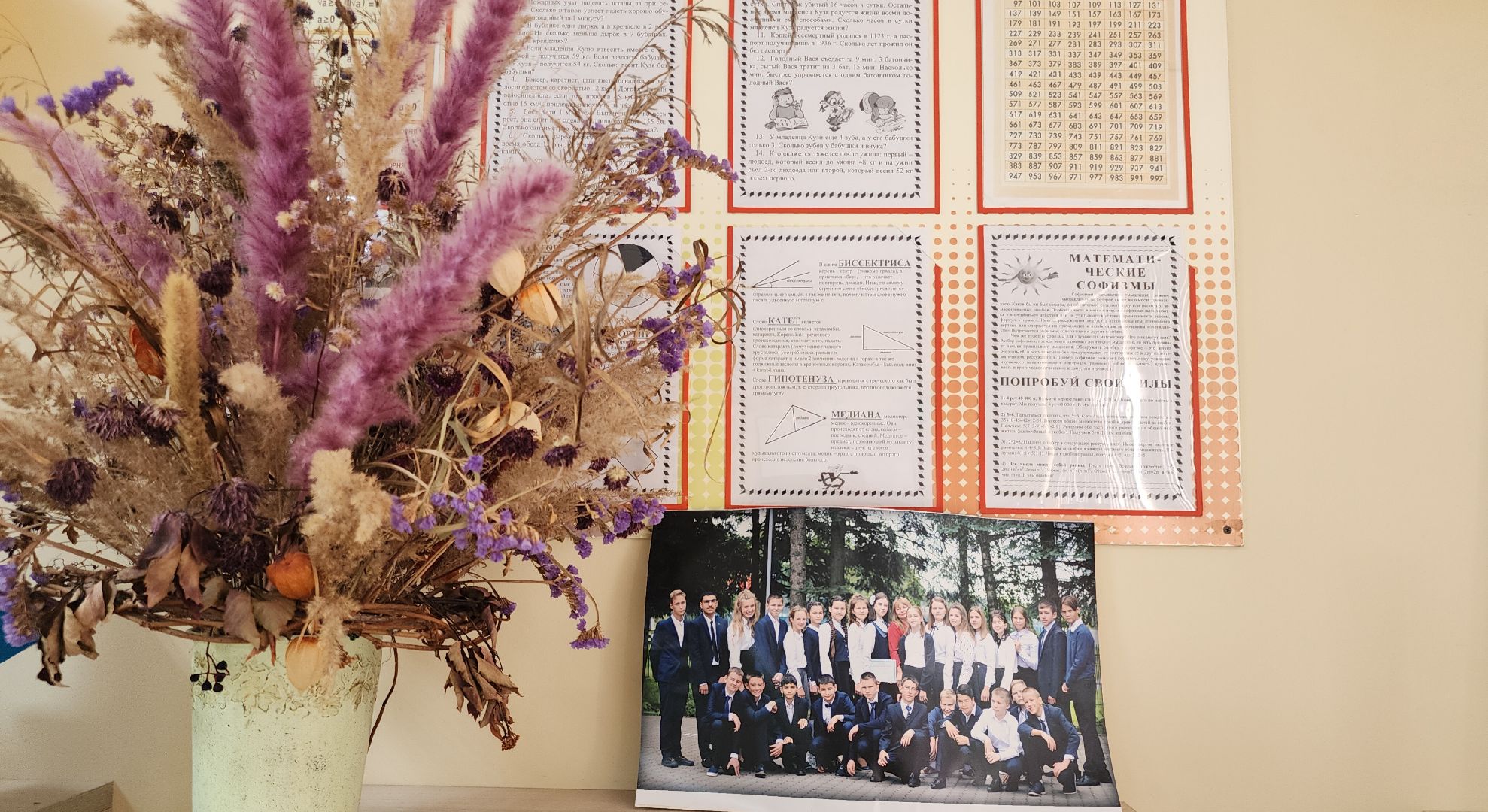 Звенигород, Образование, лучший учитель московской области,