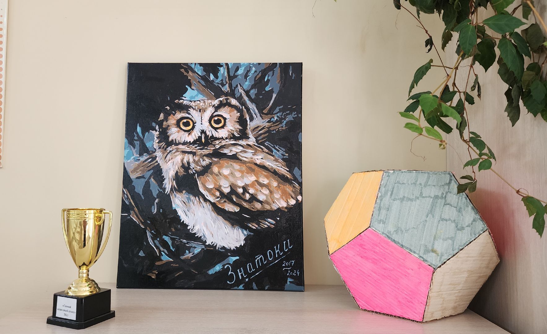 Звенигород, Образование, лучший учитель московской области,