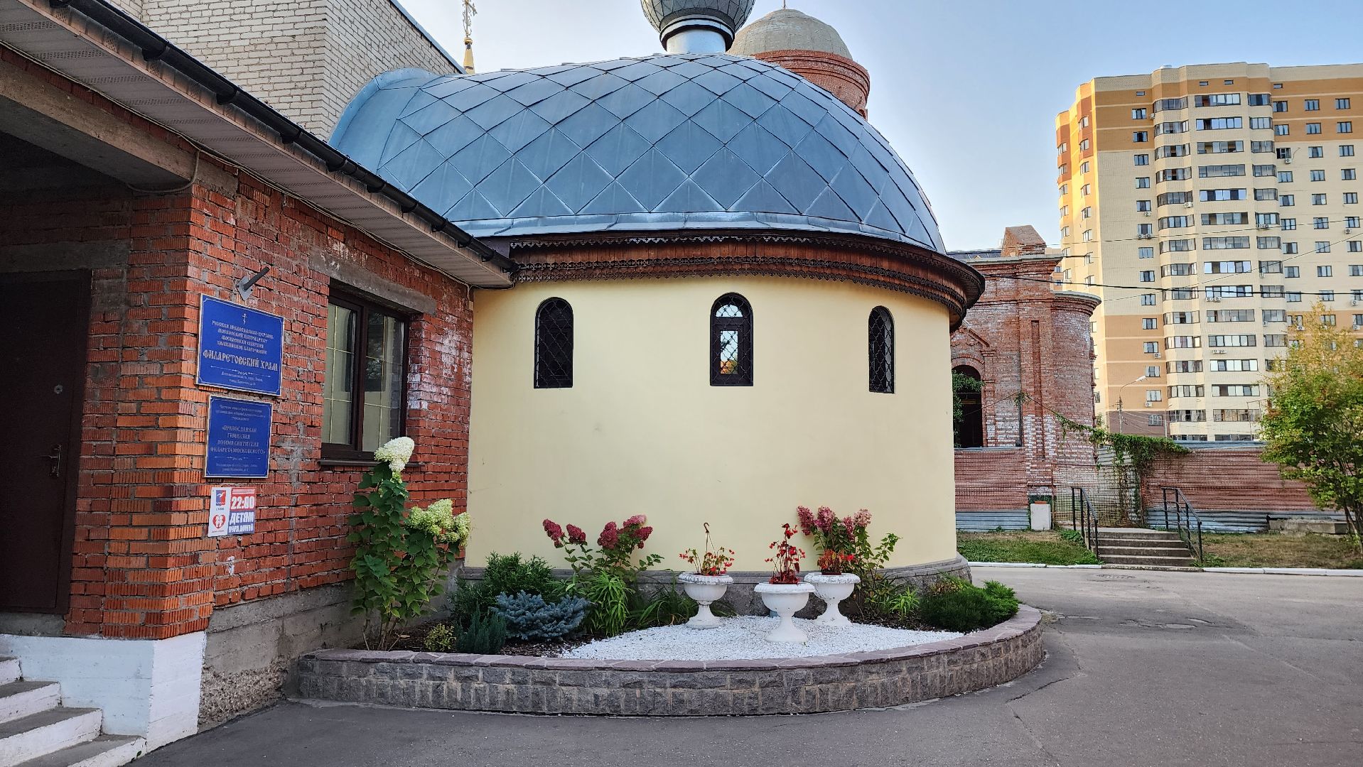 храм, Церковь, Лобня,