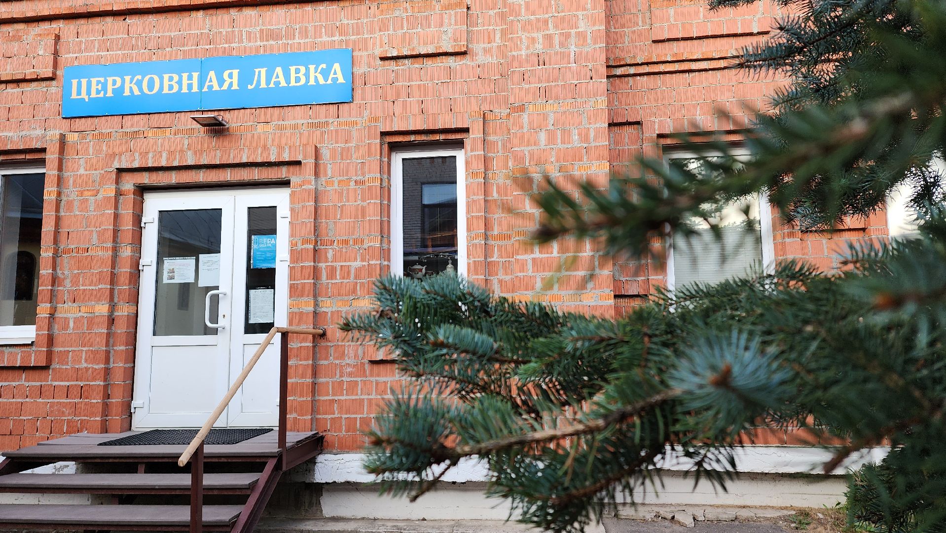 храм, Церковь, Лобня,