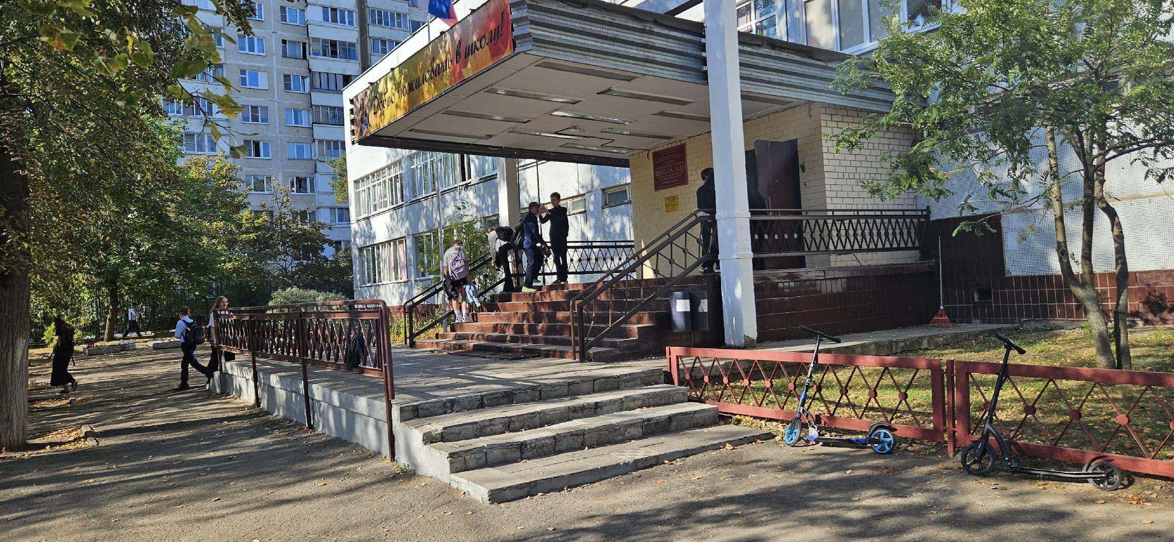 школа, рейтинг лучших школ, образование в подмосковье,