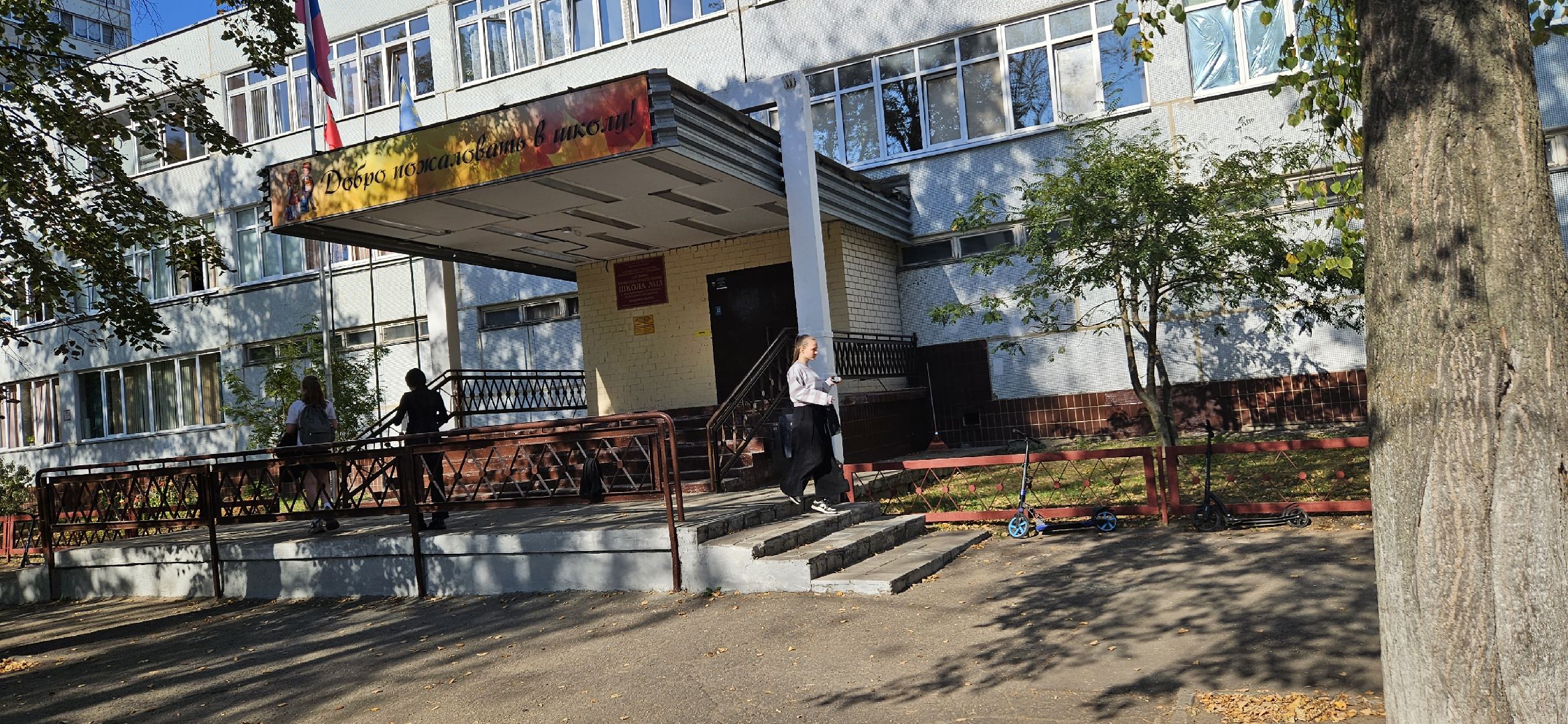 школа, рейтинг лучших школ, образование в подмосковье,