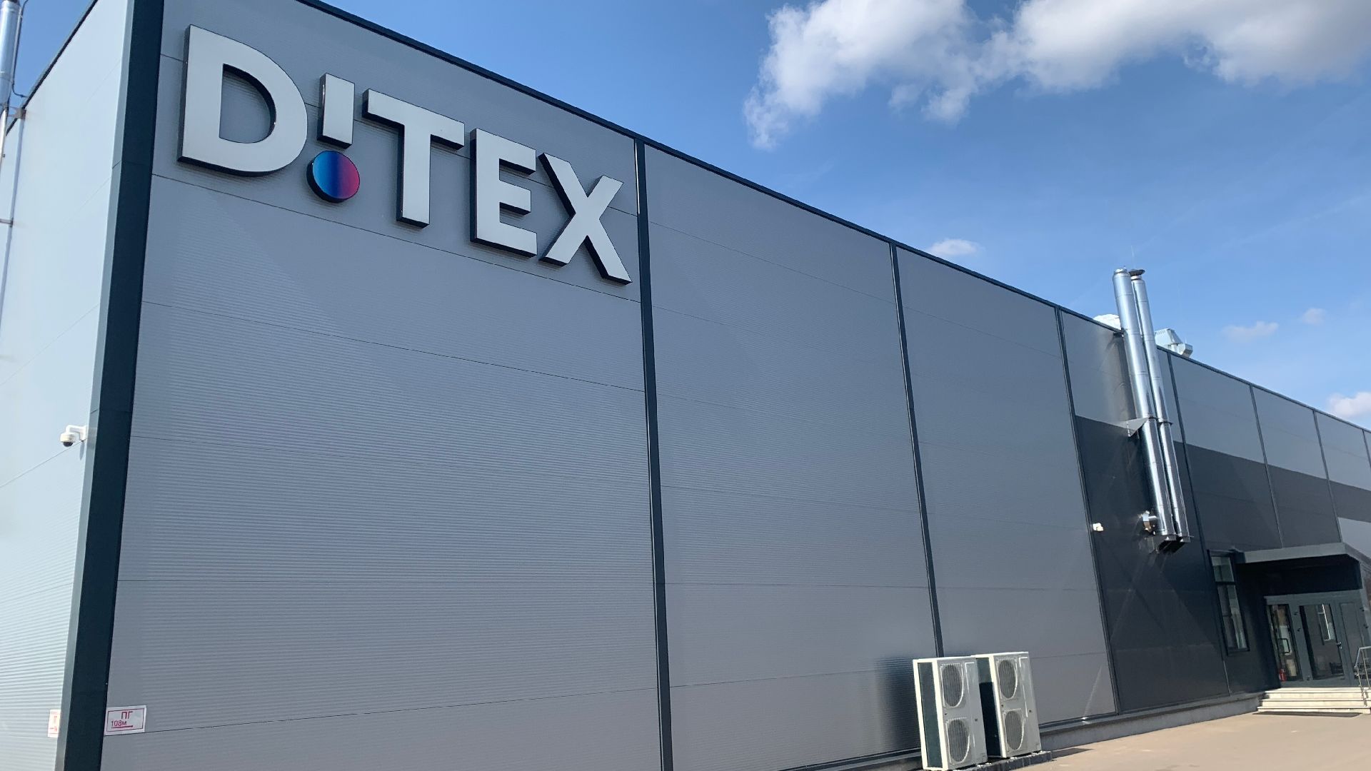 Ступино, экономика, инновации, Ступино Квадрат