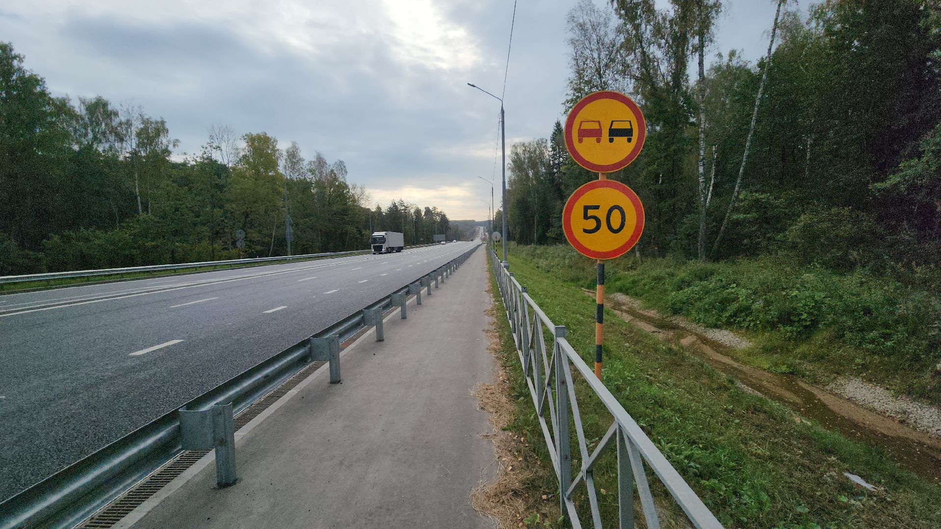 серпухов, трасса А108, ООО СП АВТОБАН», ремонт дорог, Московское большое кольцо,