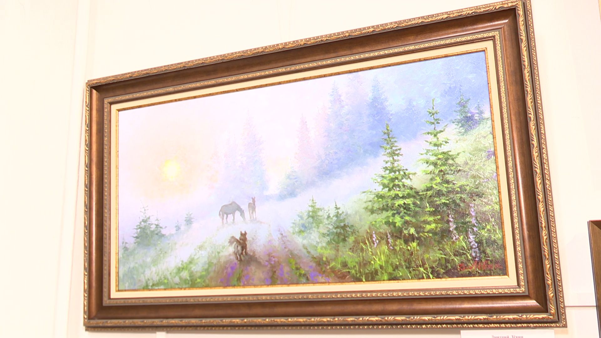 Реутов, выставка, музей, Как прекрасен этот мир, живопись, картины,Дмитрий Левин,