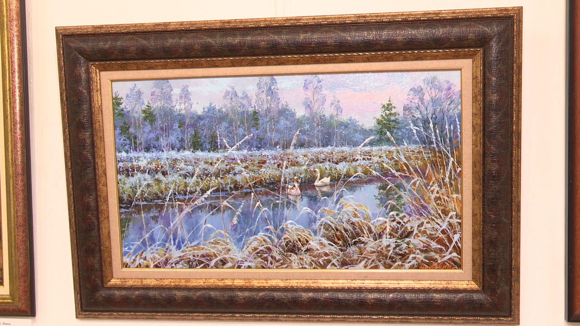 Реутов, выставка, музей, Как прекрасен этот мир, живопись, картины,Дмитрий Левин,