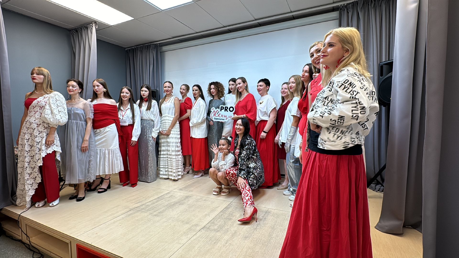 Одинцово, женское сообщество, Женщины Одинцова объединяются,