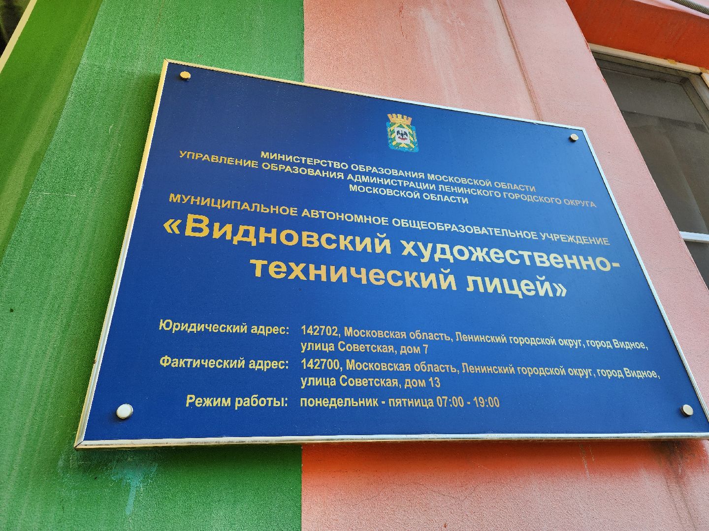педагог психолог, Топ 40 лучших психологов россии, Ирина болотская психолог видное, ленинский городской округ,