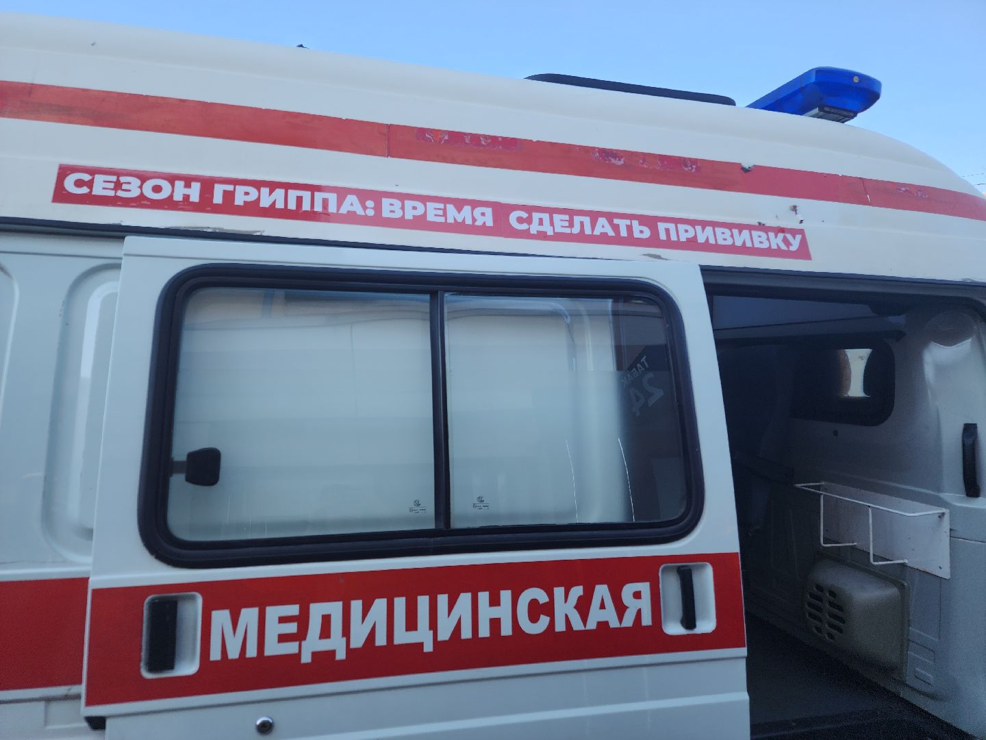 Мобильные пункты вакцинации, орехово-зуево,вакцинация от гриппа,