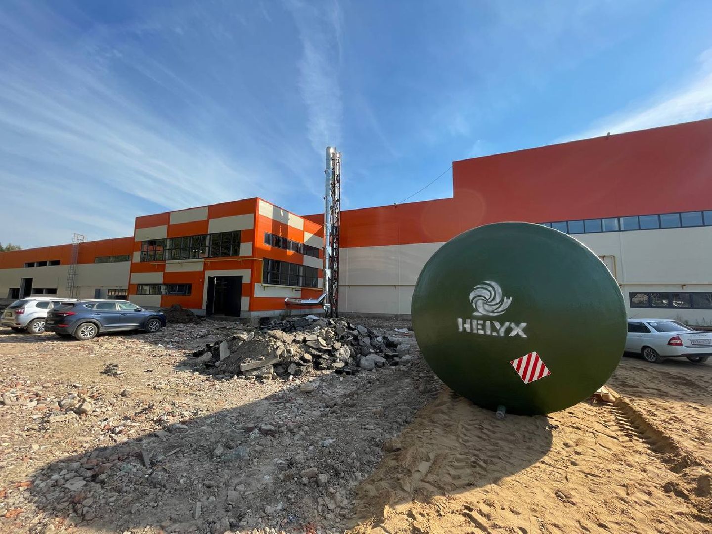 Дмитров, Ткацкая фабрика Роялтафт, Мининвест,