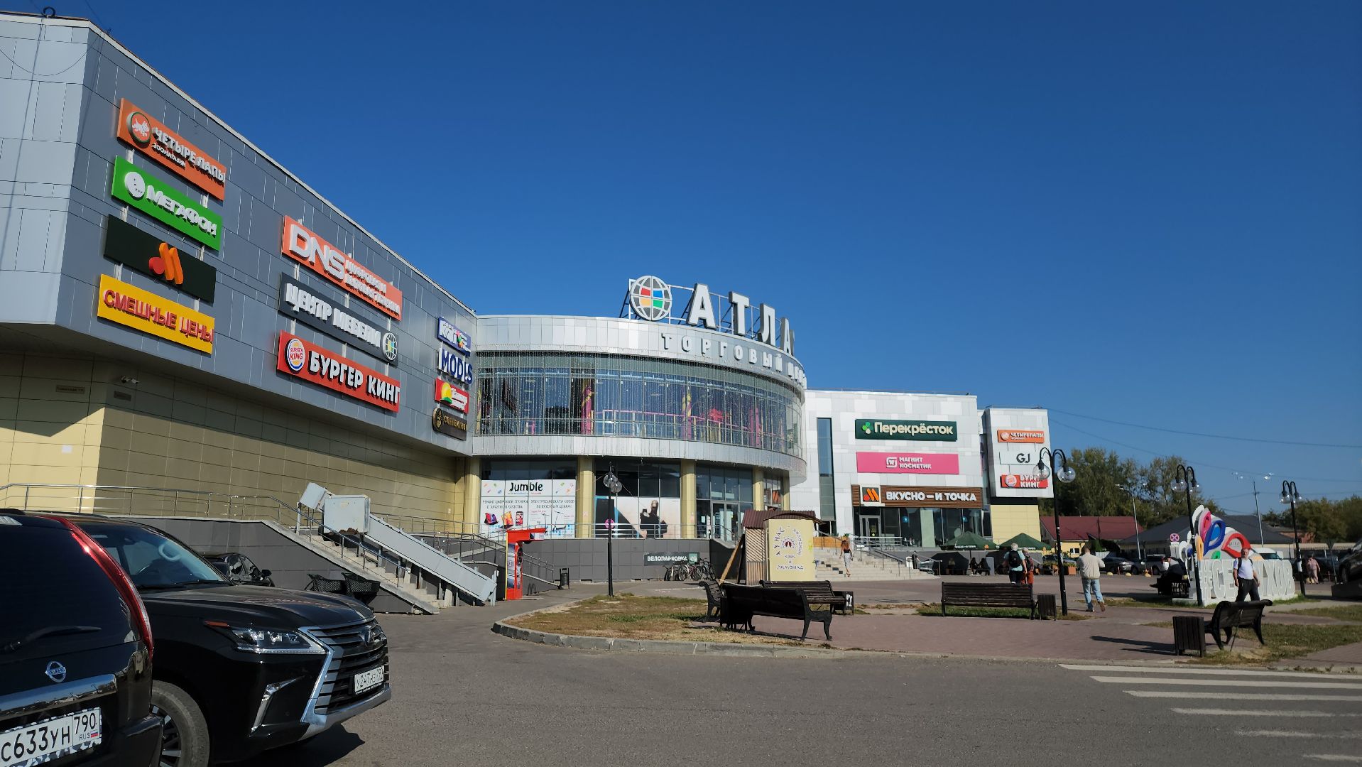 серпухов, подмосковье, вакцина от гриппа,