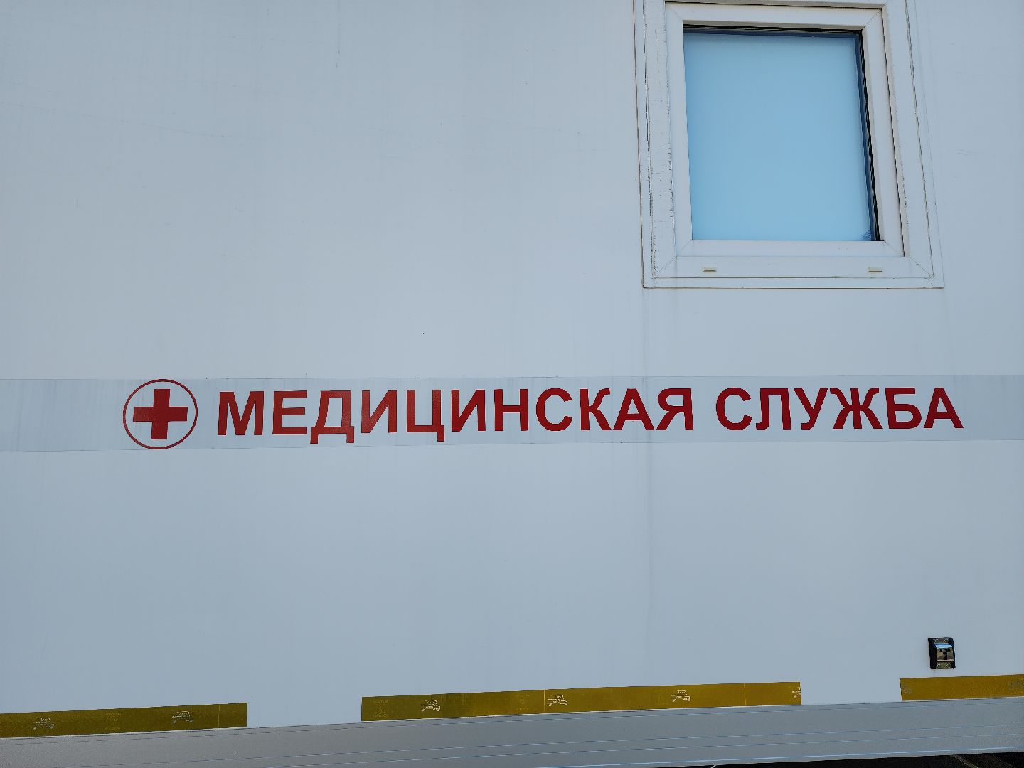 серпухов, подмосковье, вакцина от гриппа, вакцинация,