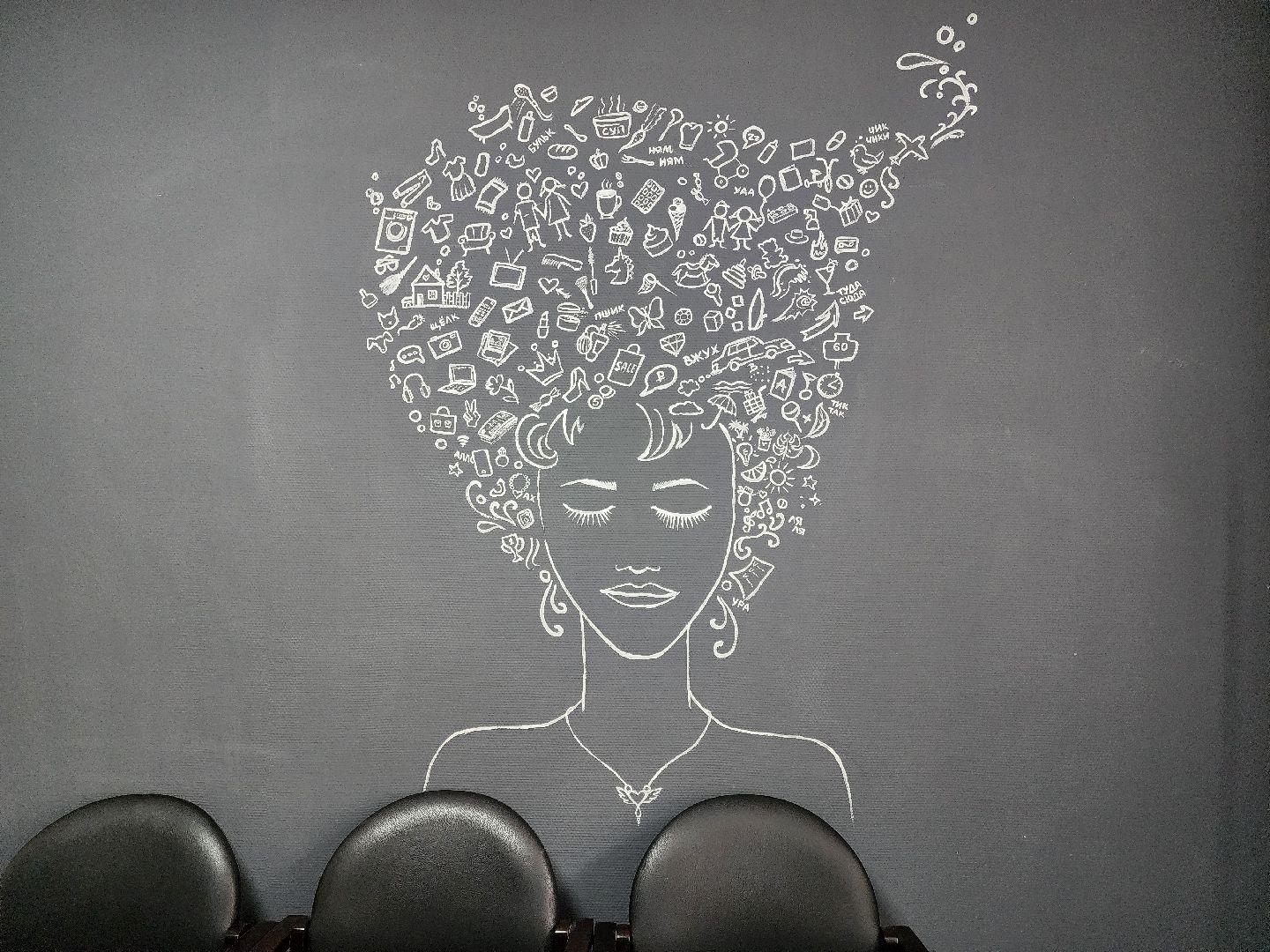 ногинск, жители, общество, молодежный центр, новое оборудование, психолог, психологическая помощь,