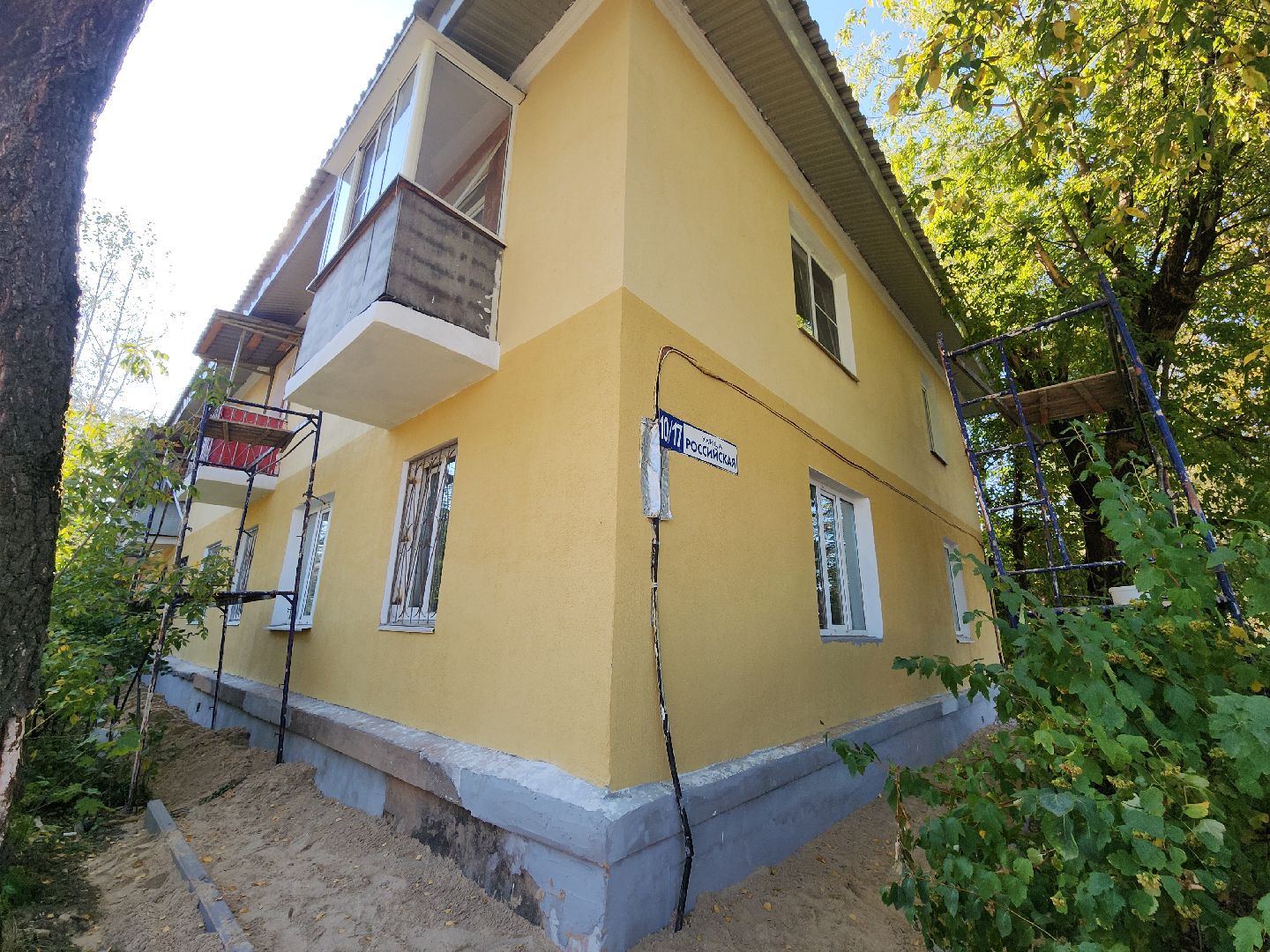 серпухов, подмосковье, ремонт многоквартирных домов,