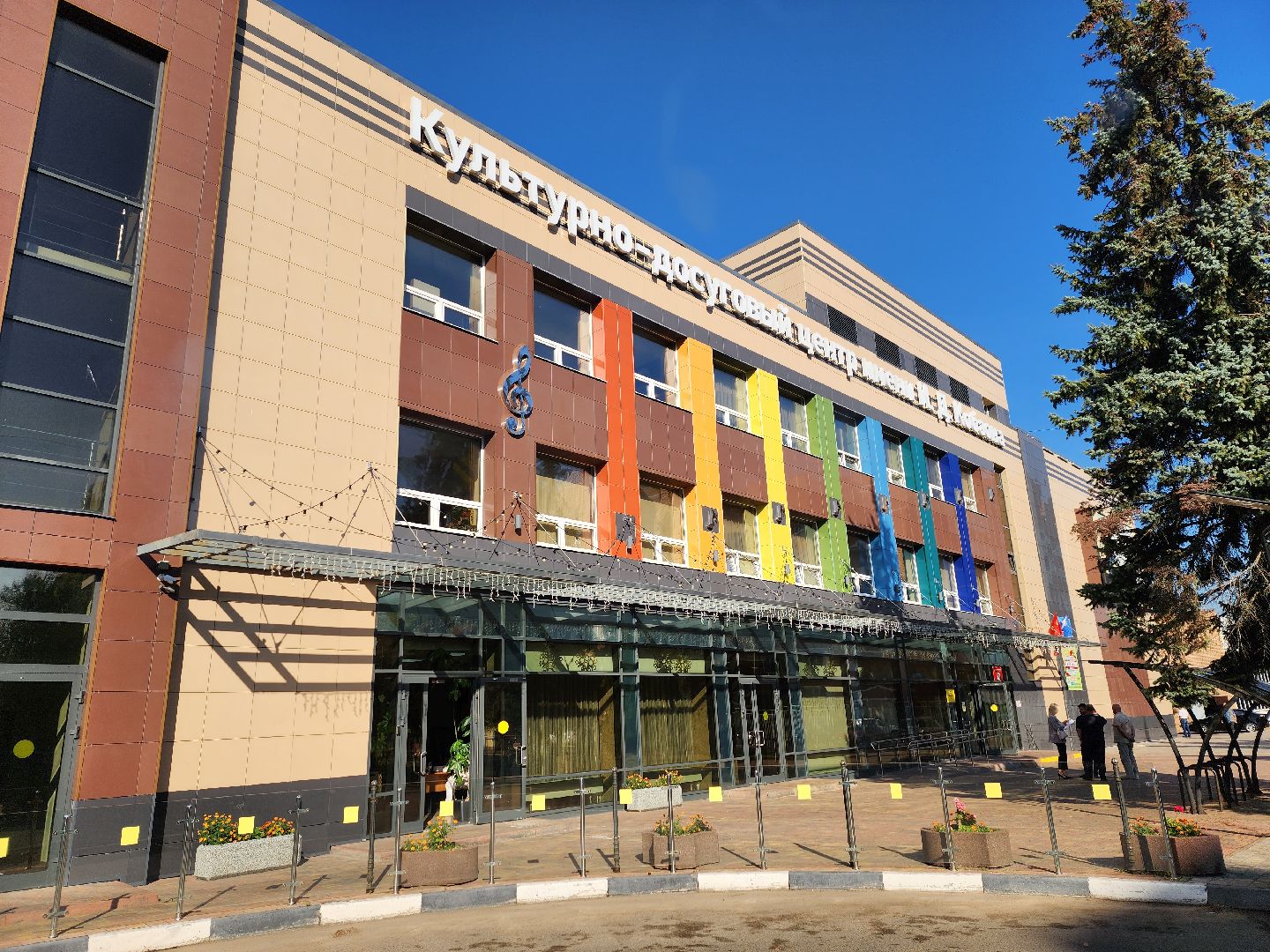 одинцово, горки-10, благоустройство, жкх, выездная администрация, успенское, кдц имени кобзона,