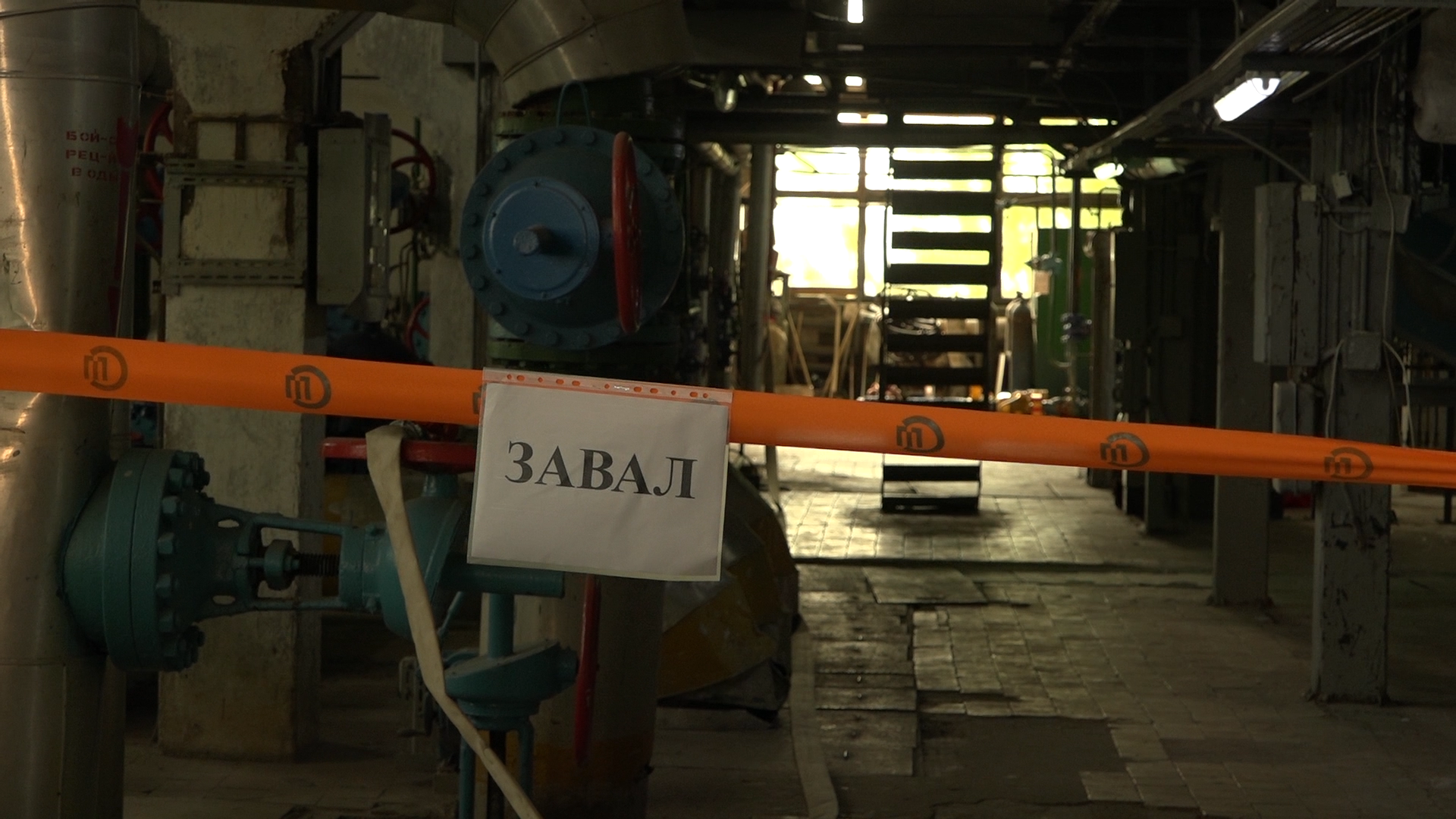 учения антитеррор, учения го и чс, Власиха котельная 3, тренировка ликвидация ЧС, Промспас,