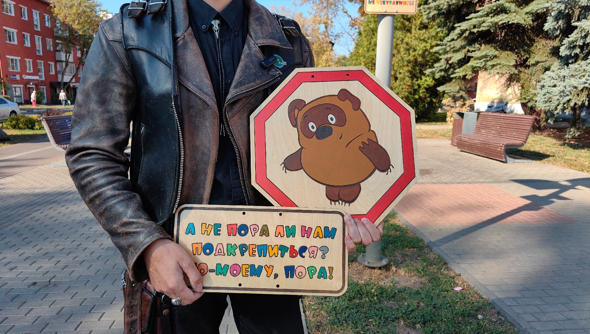 знак, табличка, чебурашка, жители,