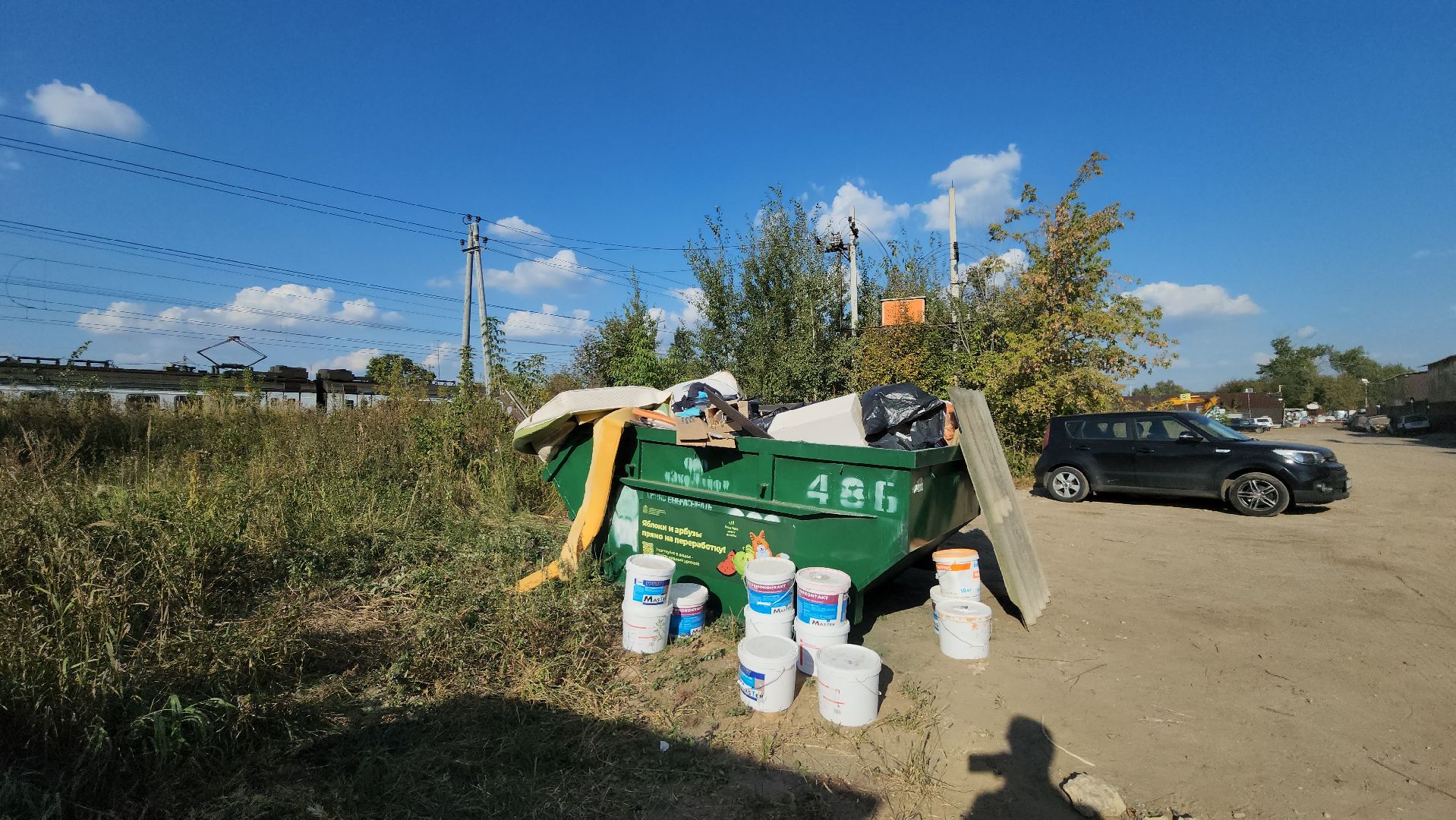 одинцово, жкх, утилизация, бункер, бахчевые, яблоки, арбузы,