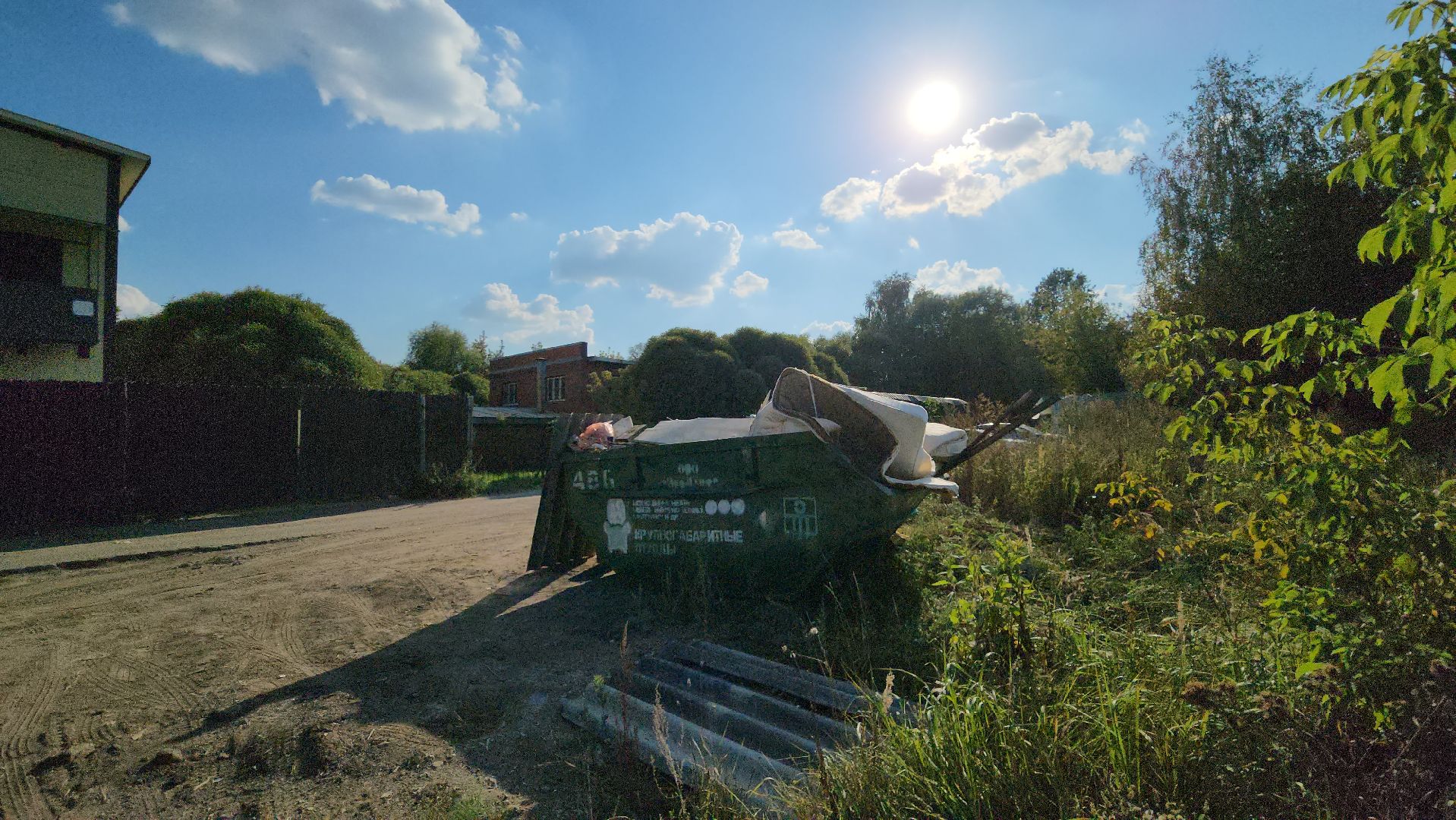 одинцово, жкх, утилизация, бункер, бахчевые, яблоки, арбузы,