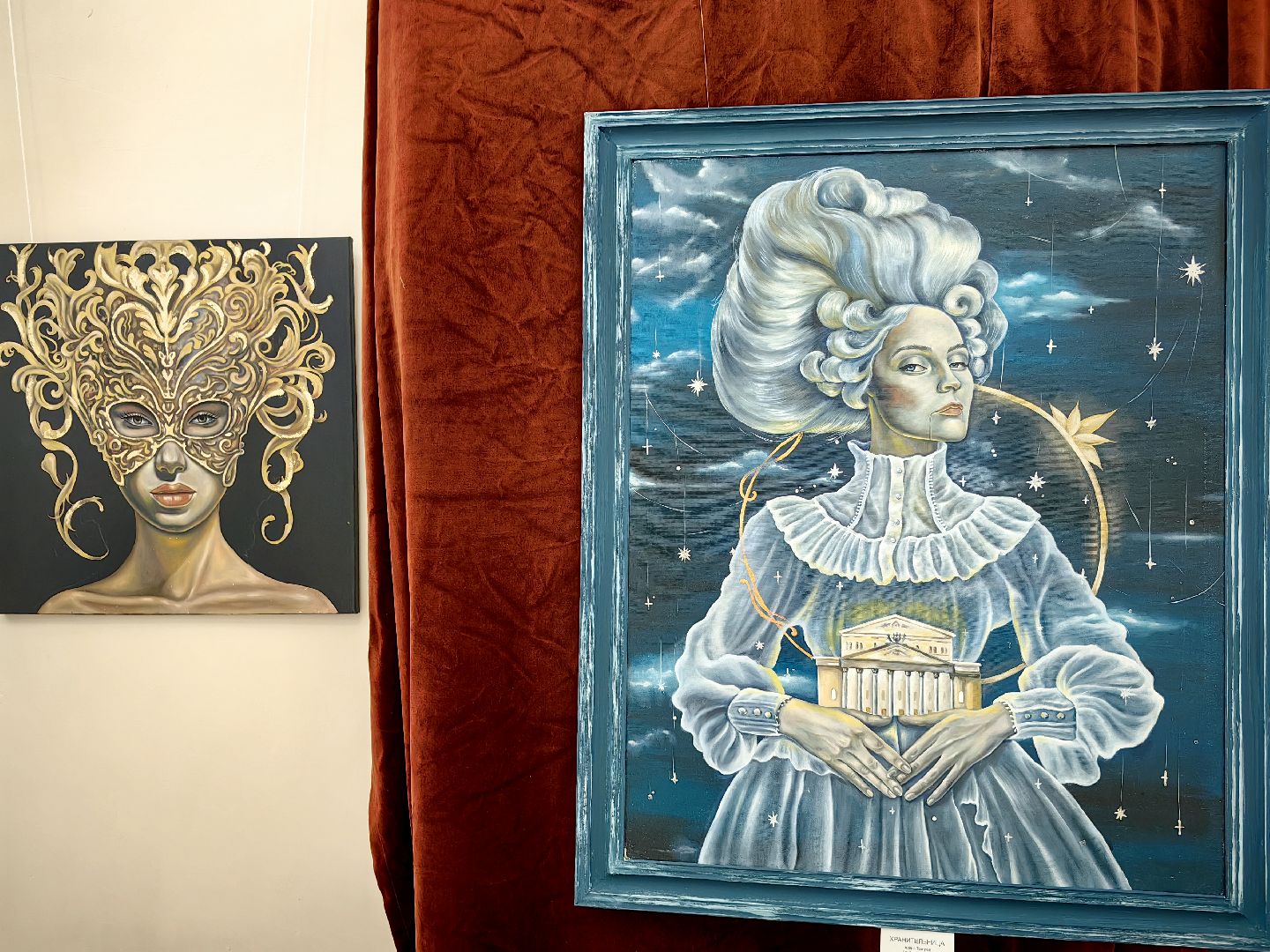 выставка картин, цдк, художница, творчество, сюрреализм, магия, свет, открытие,