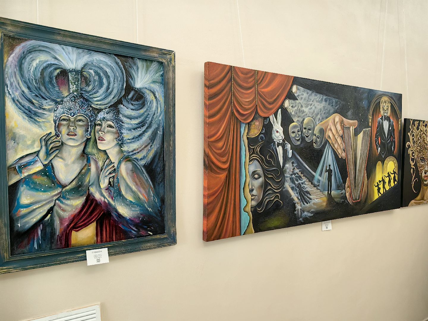 выставка картин, цдк, художница, творчество, сюрреализм, магия, свет, открытие,