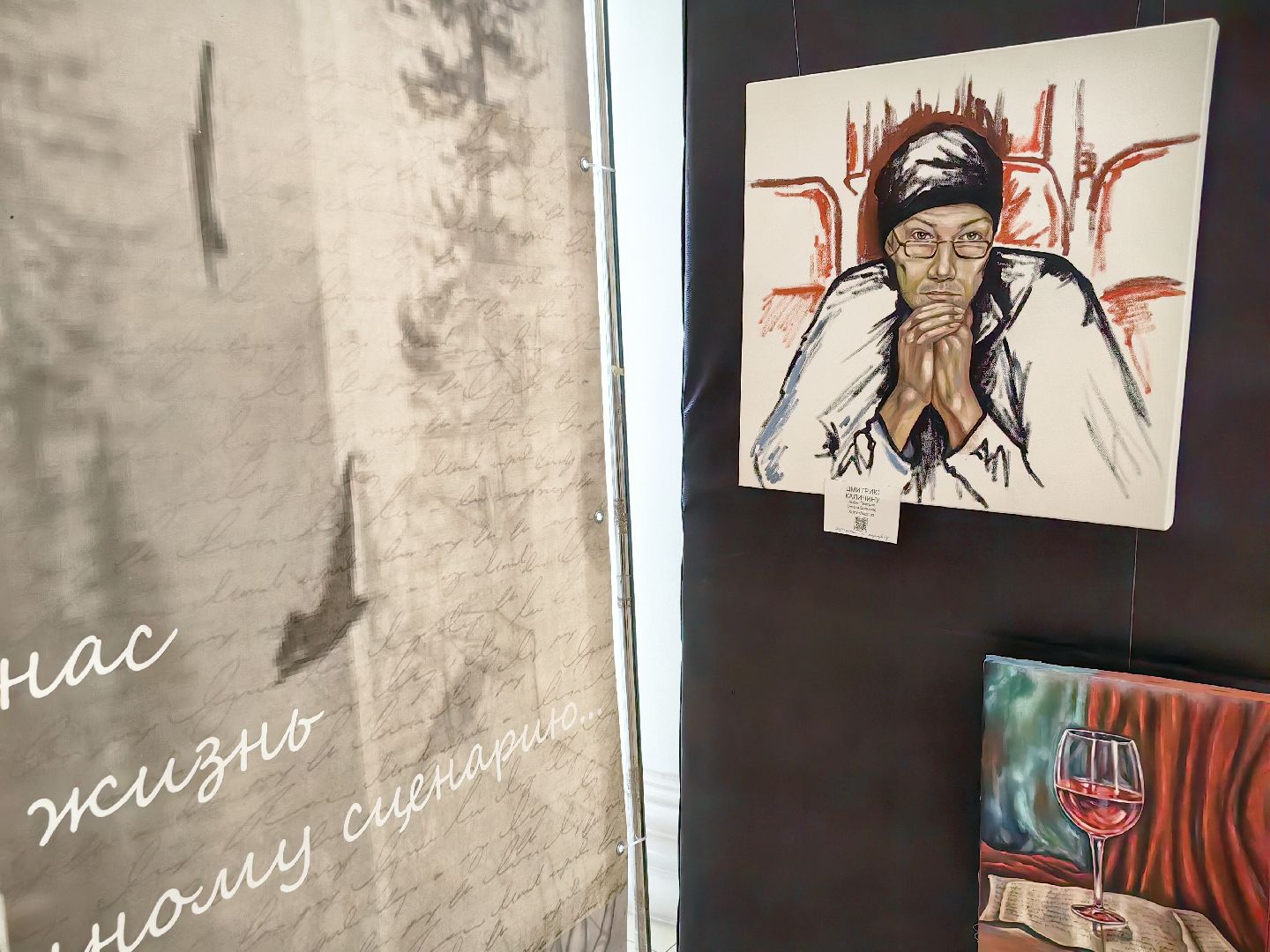 выставка картин, цдк, художница, творчество, сюрреализм, магия, свет, открытие,