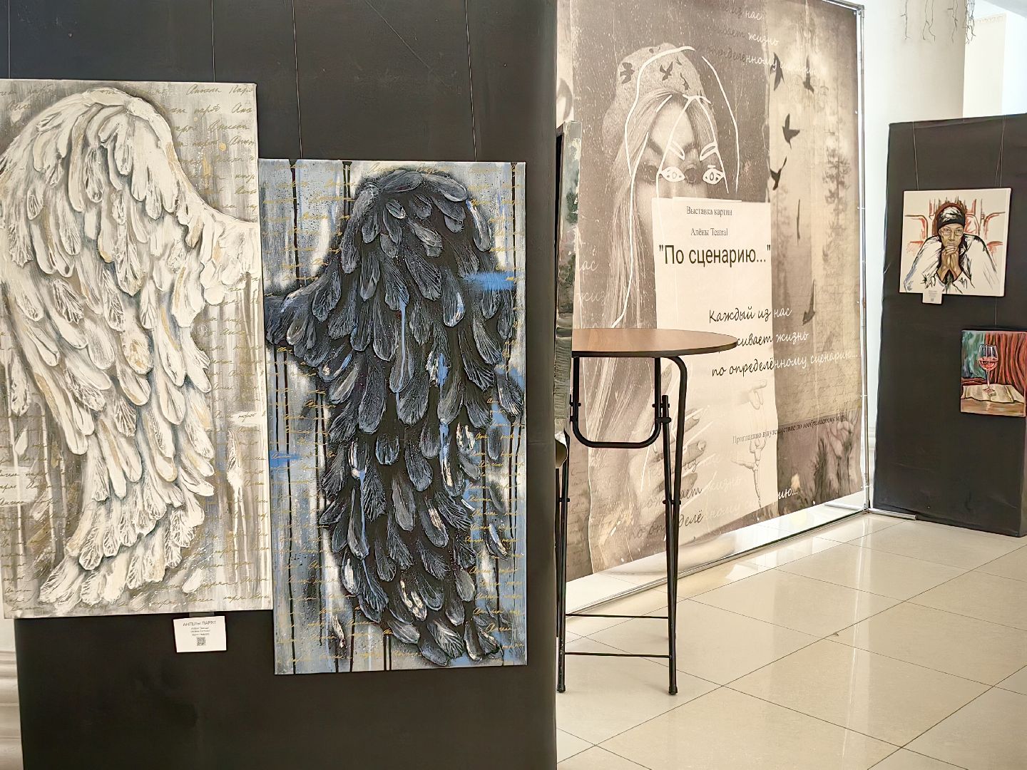 выставка картин, цдк, художница, творчество, сюрреализм, магия, свет, открытие,