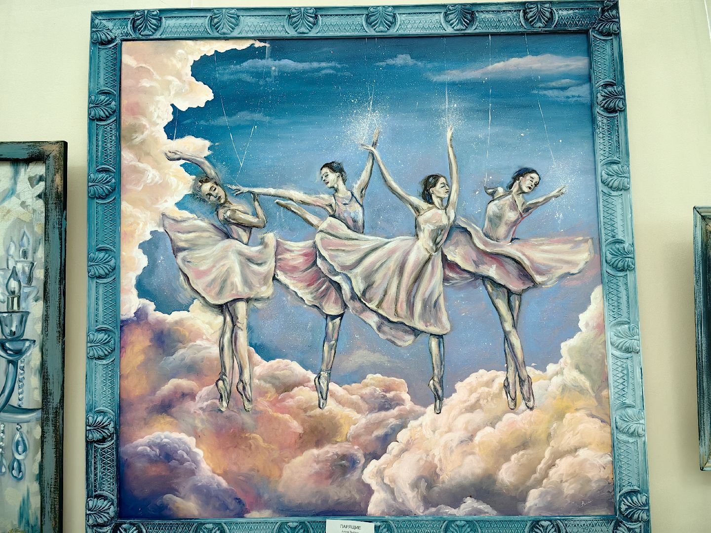 выставка картин, цдк, художница, творчество, сюрреализм, магия, свет, открытие,