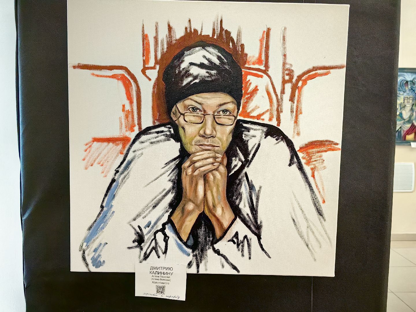 выставка картин, цдк, художница, творчество, сюрреализм, магия, свет, открытие,