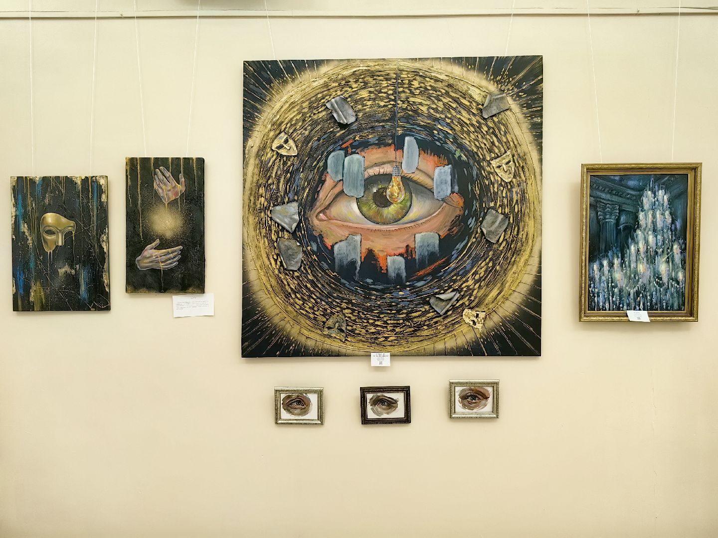 выставка картин, цдк, художница, творчество, сюрреализм, магия, свет, открытие,