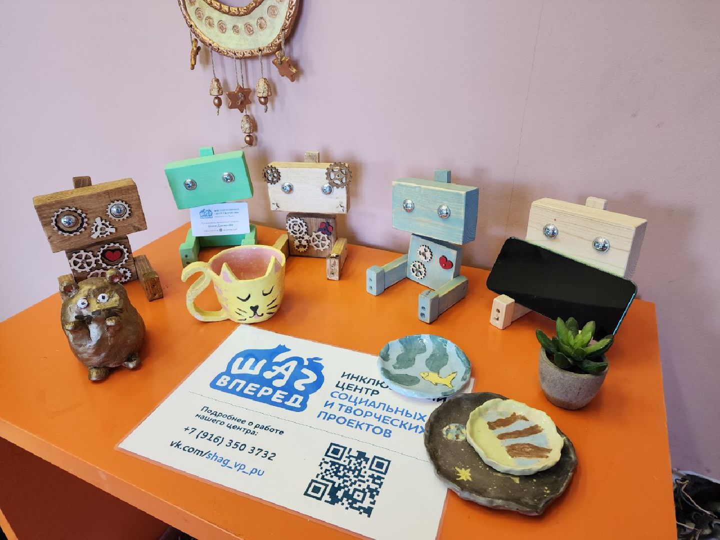 пущино, серпухов, инклюзивная мастерская, особенные дети, ремонт,