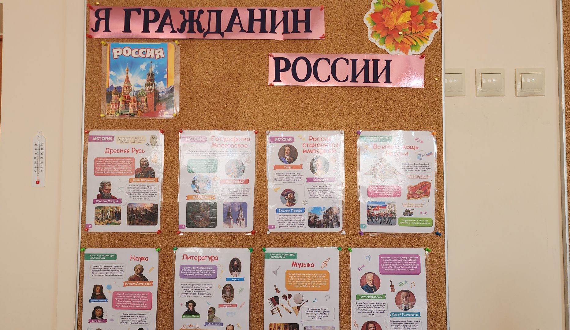 Звенигород, Образование, Курс подготовки к школе,