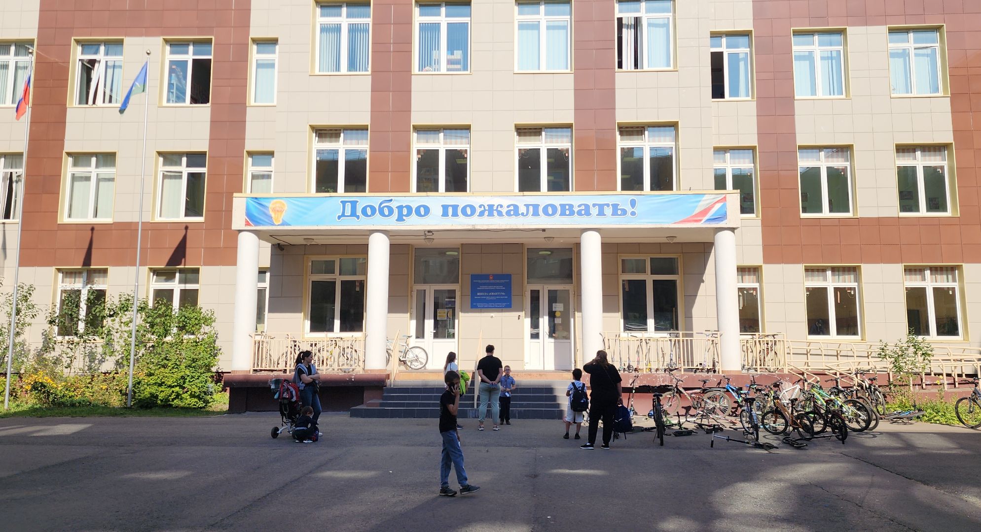 Звенигород, Образование, Курс подготовки к школе,