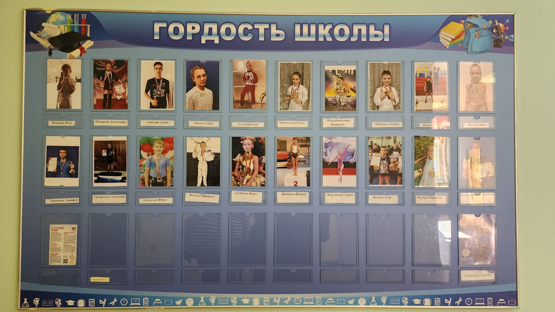 Звенигород, Образование, Курс подготовки к школе,