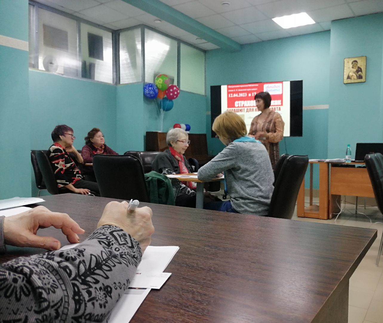 активное долголетие, Протвино, финансовая грамотность, образование, библиотека, долголеты