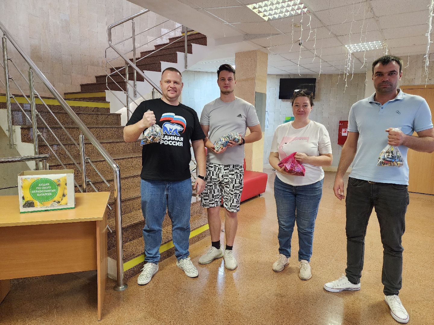 Подольск, молодёжь подмосковья, Батарейки, экологическая акция,