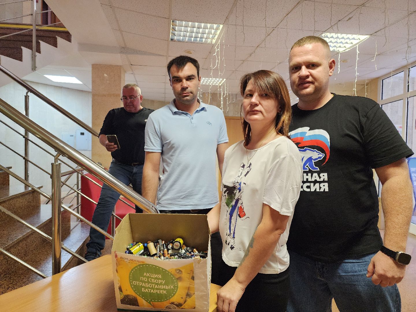 Подольск, молодёжь подмосковья, Батарейки, экологическая акция,