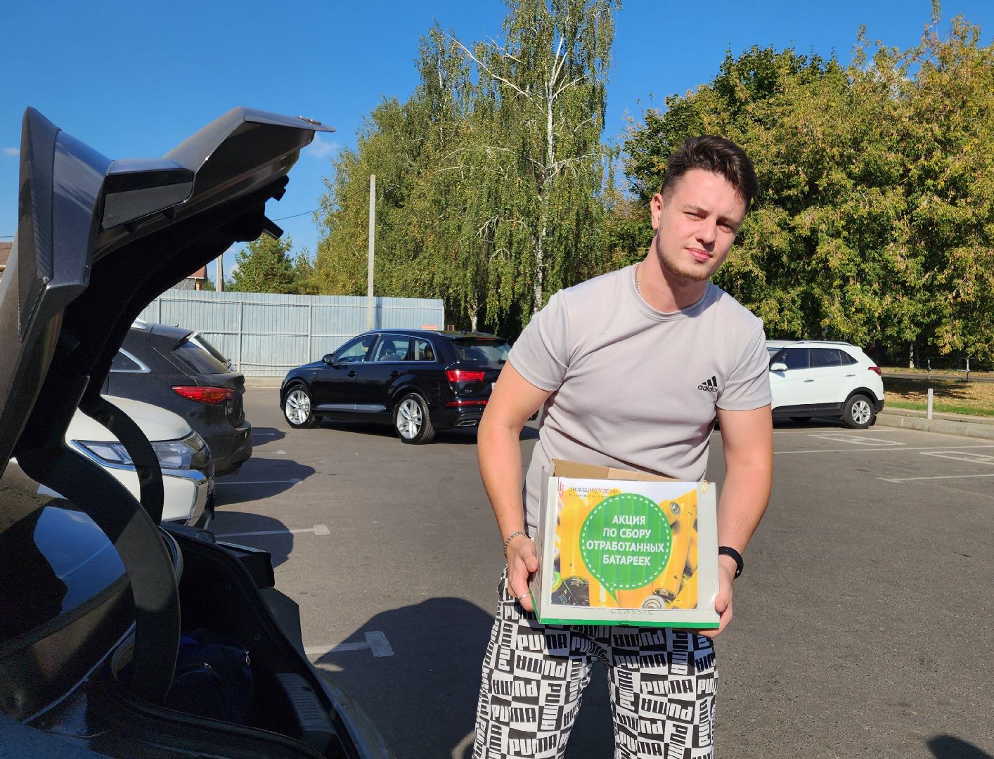 Подольск, молодёжь подмосковья, Батарейки, экологическая акция,