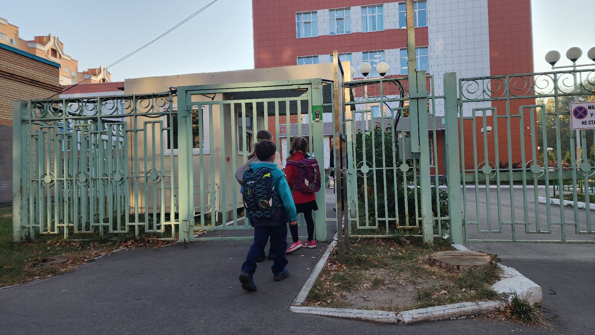 ступино, первоклассники подмосковья, психология детства,